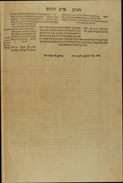 [Talmud Bavli] ... : ʻim Perush Rashi ṿe-Tosafot ṿe-Rabenu Asher / kefi asher nidpas be-Ṿenetsiyah ha-birah bi-defus Yusṭiniyah ...