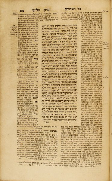 [Talmud Bavli] : ʻim perush Rashi ṿe-tosafot u-fisḳe tosafot ṿe-Rabenu Asher u-fisḳe ha-Rosh u-ferush ha-Mishnayot meha-Rambam