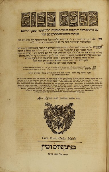 [Talmud Bavli] : ʻim perush Rashi ṿe-tosafot u-fisḳe tosafot ṿe-Rabenu Asher u-fisḳe ha-Rosh u-ferush ha-Mishnayot meha-Rambam