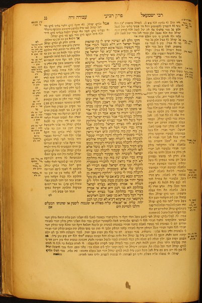 Talmud Babli : 'im perush.e, tosafot, pesḳe tosafot, rabenu Asher, pesḳe ha-Ra.Sh, u-pi ha-mishnayot le-ha-Rambaʺm ... ʻim Maharashaʺl Maharashʺah u-Maharaʺm ...