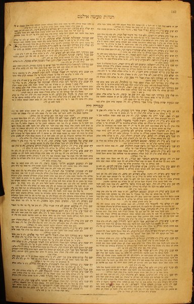 Talmud Babli : 'im perush.e, tosafot, pesḳe tosafot, rabenu Asher, pesḳe ha-Ra.Sh, u-pi ha-mishnayot le-ha-Rambaʺm ... ʻim Maharashaʺl Maharashʺah u-Maharaʺm ...