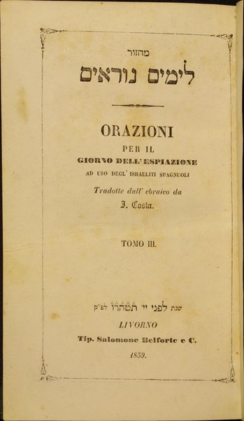 Maḥazor li-yamim noraʼim = Orazioni per il capo d'anno [etc.] ad uso degl'Israeliti spagnuoli.