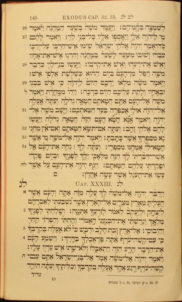 Sefer Torah Neviʼim u-Ketuvim :  hugah ... ʻal yede ... Meʼir ha-Leṿi Leṭeris.