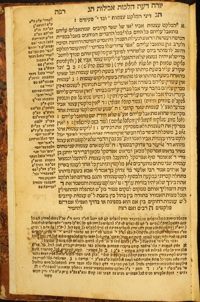 Shulḥan ʻarukh mi-ṭur Yoreh deʻah. Ḥibro ha-gaʼon ... Yosef Ḳaro, ʻim ḥidushe dinim meha-gaʼon Mosheh Iserlesh, ịm Beʼer ha-golah [me-et ha-Rav Mosheh Ravḳash mi-Ṿilna], ṿe-ʻim Beʼer heṭev ... ḥibro ha-rav ... Yehuda Ashkenazi dayan mi-Ṭiḳṭin.