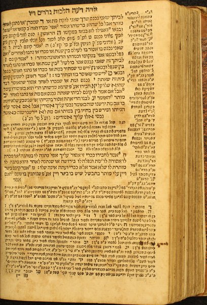 Shulḥan ʻarukh mi-ṭur Yoreh deʻah. Ḥibro ha-gaʼon ... Yosef Ḳaro, ʻim ḥidushe dinim meha-gaʼon Mosheh Iserlesh, ịm Beʼer ha-golah [me-et ha-Rav Mosheh Ravḳash mi-Ṿilna], ṿe-ʻim Beʼer heṭev ... ḥibro ha-rav ... Yehuda Ashkenazi dayan mi-Ṭiḳṭin.