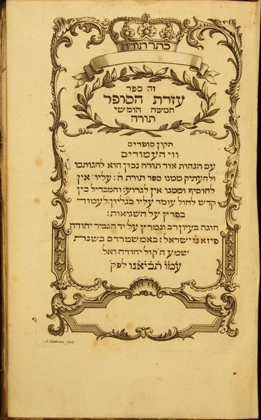 Zeh sefer ʻEzrat ha-sofer : Ḥamishah ḥumshe Torah : Tiḳun sofrim ṿaṿe ha-ʻamudim : ʻim hagahot Or Torah ... / hugah be-ʻiyun rav ... ʻal yad ... Yehudah Piza n.z. Yiśraʼel.