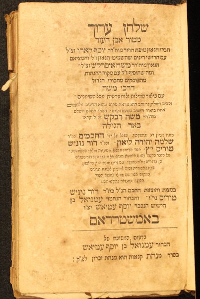 Shulḥan ʻarukh : mi-Ṭur Oraḥ ḥayyim [-Ḥoshen Mishpaṭ] /  ḥibero ... Yosef Ḳaro ; ʻim ḥidushe dinim ... Mosheh Iserleś ...