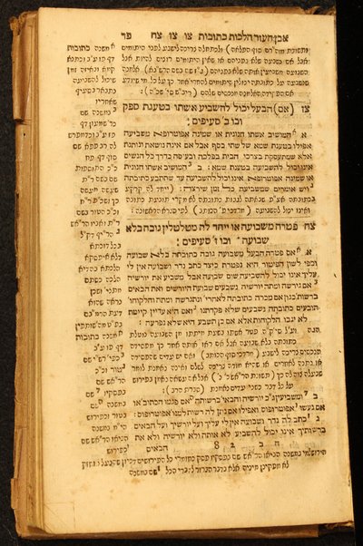 Shulḥan ʻarukh : mi-Ṭur Oraḥ ḥayyim [-Ḥoshen Mishpaṭ] /  ḥibero ... Yosef Ḳaro ; ʻim ḥidushe dinim ... Mosheh Iserleś ...