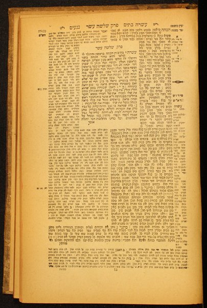 Talmud Bavli : ʻim kol ha-mefarshim ... ṿe-ʻim ḥosafot ḥadashot ...