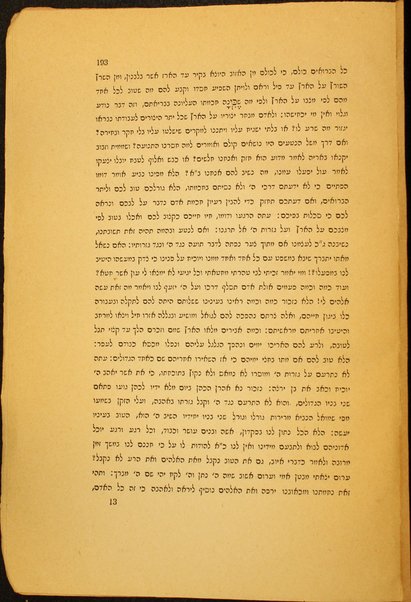 Musar melakhim : man malkhe Rabanan : leḳeṭ maʼamre musar / asaftim ṿe-tiḳantim u-ḥibartim mi-pi sofrim ṿe-sofrim, ani Mosheh Yitsḥaḳ b. k. R. Shemuʼel Ashkenazi le-darsham be-rabim ...