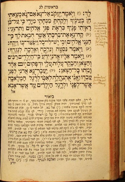 Sefer Torat ha-Elohim : kolel ḥamishah ḥumshe Torah : meturgamim Italḳit u-mevoʼarim beʼur ḥadash ... = Legge di Dio, ossia il Pentateuco : tradotta in lingua italiana / ʻal yede Yitsḥaḳ Shemuʼel Regyo.