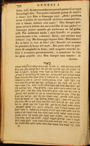 Sefer Torat ha-Elohim : kolel ḥamishah ḥumshe Torah : meturgamim Italḳit u-mevoʼarim beʼur ḥadash ... = Legge di Dio, ossia il Pentateuco : tradotta in lingua italiana / ʻal yede Yitsḥaḳ Shemuʼel Regyo.