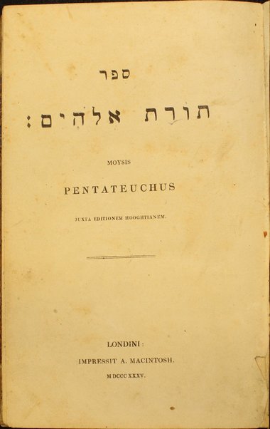 Sefer Torat Elohim = Moysis Pentateuchus iuxta editionem Hooghtianem