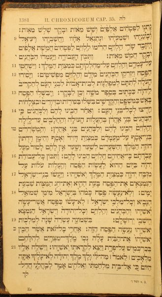 Sefer Torah, Neviʼim u-Khetuvim : meduyaḳ heṭev ʻal pi ha-mesorah / hugah ... ʻal yede ... Meʼir ha-Leṿi Leṭeris.