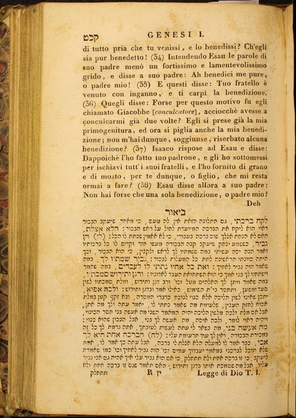 Sefer Torat ha-Elohim : kolel ḥamishah ḥumshe Torah : meturgamim Italḳit u-mevoʼarim beʼur ḥadash ... = Legge di Dio, ossia il Pentateuco : tradotta in lingua italiana / ʻal yede Yitsḥaḳ Shemuʼel Regyo.