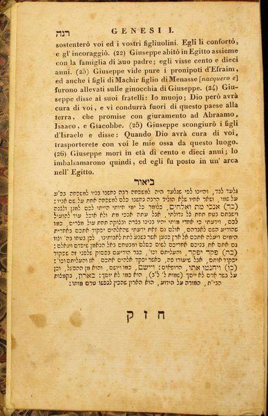 Sefer Torat ha-Elohim : kolel ḥamishah ḥumshe Torah : meturgamim Italḳit u-mevoʼarim beʼur ḥadash ... = Legge di Dio, ossia il Pentateuco : tradotta in lingua italiana / ʻal yede Yitsḥaḳ Shemuʼel Regyo.