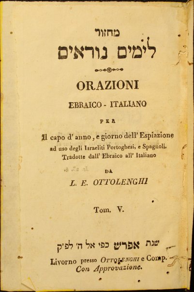 Maḥazor le-yamim nora'im = Orazioni : ebraico - italiano per Il capo d'anno, e giorno dell'Espiazione ad uso degli Israeliti Portoghesi, e Spagnoli ...