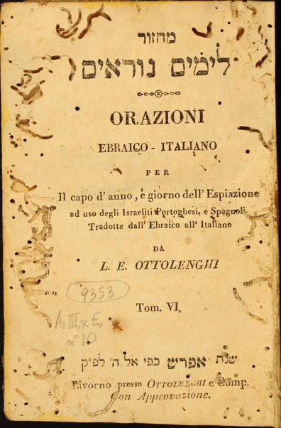 Maḥazor le-yamim nora'im : Orazioni ebraico - italiano per Il capo d'anno, e giorno dell'Espiazione ad uso degli Israeliti Portoghesi, e Spagnoli ...