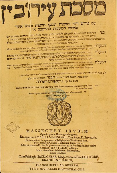 Talmud Bavli : ʻim perush Rashi ṿe-Tosafot u-Fisḳe tosafot u-Mishnayot ʻim perush ha-Rambam kefi asher nidpas ba-Basilah ...