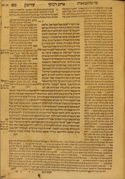 Talmud Bavli : ʻim perush Rashi ṿe-Tosafot u-Fisḳe tosafot u-Mishnayot ʻim perush ha-Rambam kefi asher nidpas ba-Basilah ...