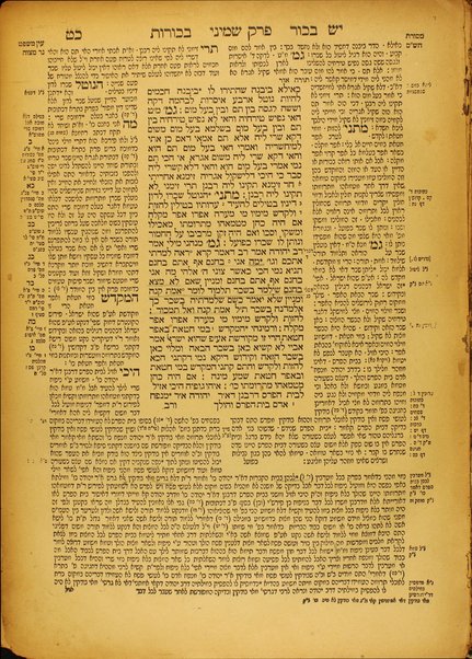 Mạhzor shel kol ha-shanah : kefi minhag ḳ.ḳ. Iṭaliyani ... ṿe-ʻatah hosafnu vo tosafot merubah ʻal ha-ʻiḳar, kol ha-dinim ha-shayakhim le-khol ha-shanah ...