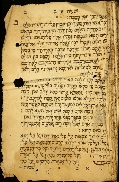 Sefer Arba'ah ve-esrim : Torah Nevi'im Ketuvim ha-Humash ke-fi da'at 'a.t. ke-tikun sofrim ... u-minyan mitsvot keha-Rambam