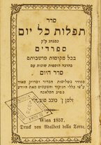 volumeEbraico/RMASCER-0001978/2