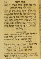 volumeEbraico/RMASCER-0001978/3