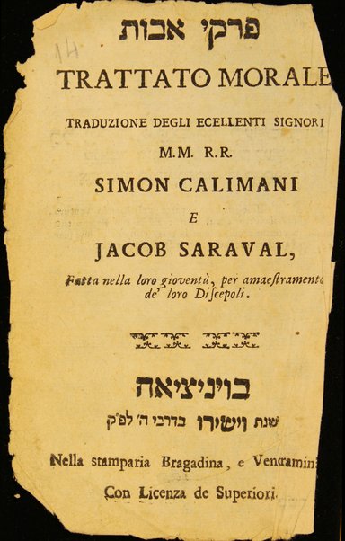 Pirḳe Avot. Trattato morale traduzione degli eccellenti signori m.m. r.r. Simon Calimani e Jacob Saraval, fatta nella loro gioventu, per ammaestramento de' loro discepoli.