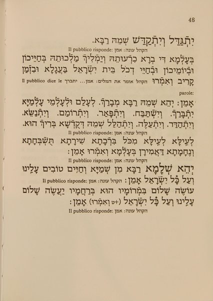 Sefer areshot ha-ḥayim : ṿe-hu ḳunṭeres meʻat ḥokhmut ṿe-rov ha-ekhut ha-kolel ha-tefilah ... = Libro di Preghiere : comprendente la preghiere per chiedere a Dio ...