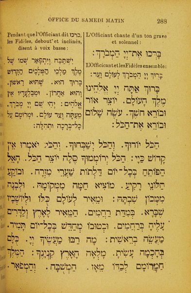 Prières journalières =Seder ha-Tefilot : a l'usage des Israélites du rite Portugais / Traduction Francaise de A. Créhange.