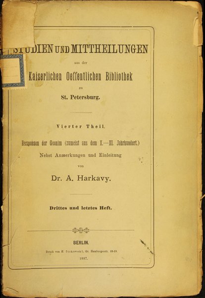 Zikhron Rav Shemuʼel ha-nagid ben Yosef ha-Leṿi / ʻim mavo ṿe-heʻarot me-et ha-motsi la-or Avraham Eliyahu Harkavi.