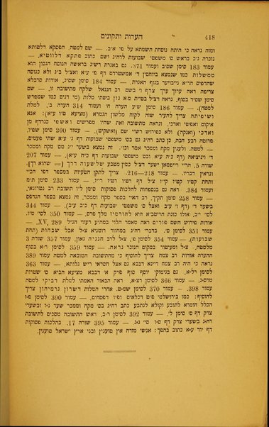 Zikhron Rav Shemuʼel ha-nagid ben Yosef ha-Leṿi / ʻim mavo ṿe-heʻarot me-et ha-motsi la-or Avraham Eliyahu Harkavi.