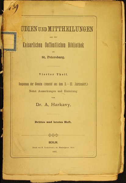 Zikhron Rav Shemuʼel ha-nagid ben Yosef ha-Leṿi / ʻim mavo ṿe-heʻarot me-et ha-motsi la-or Avraham Eliyahu Harkavi.