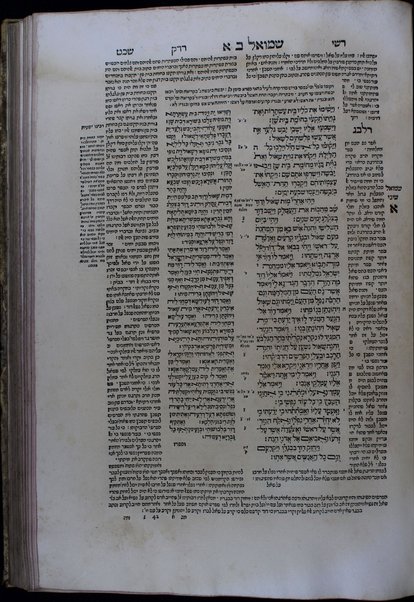 Ḥamishah Ḥumshe Torah Nevi'im Ri'shonim Nevi'im Aḥaronim Ketuvim : … asher nidpas rishonah be-vet ha-Bombergi … ‘im targum masorah gedolah u-ḳetanah u-ferushim ṿe-diḳduḳim rabim …