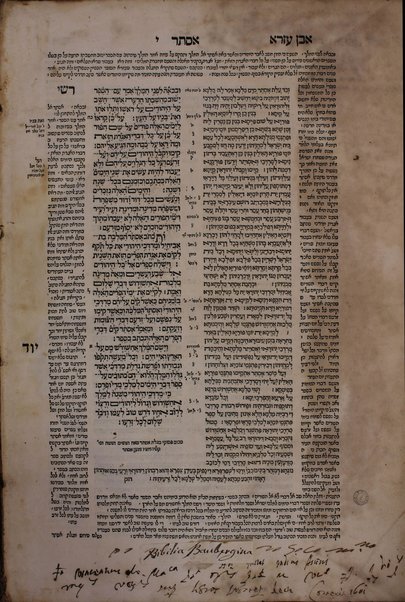 Yitbarekh ha-meʼir me-ishun asher heṭiv ḥasdo ha-aḥaron min ha-rishon lehaʻir ha-śar lehadpis ʻArbaʻ ṿe-ʻeśrim gadol paʻam shenit beʻodo be-ḥayaṿ ... ha-Ḥumash ... ṿeha-Neviʼim ha-aḥaronim ... ṿeha-Ketuvim ... meturgamim, menuḳadim u-meṭoʻamim ṿe-nimsarim ʻal pi darḳe ha-soferim.