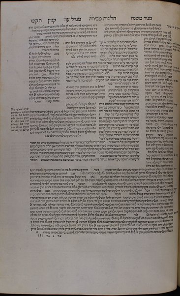 Mishneh Torah ... / ...  ḥiber rabenu Mosheh b. ... Maymon ha-Sefardi ...