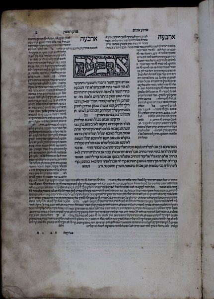 [Talmud Bavli] Masekhet ... : ‘im perush Rashi ṿe-tosafot u-fisḳe tosafot ...