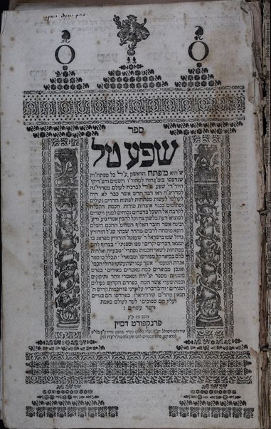 Shefʻa ṭal ... : mafteḥot liftoaḥ ḥadarim neʻulim u-setumim be-ginze ʼotsrot sodot ḥokhmat ha-Kabalah ... / ǂc asher ḥiber ... Shabatai Segal ... shemo R. Shefṭel Hurṿits me-Prag ... ; ve-nikhlal bo sefer Igeret ha-teʻamim ... / [me-et Aharon Avraham Ben Barukh Simon ha-Levi].