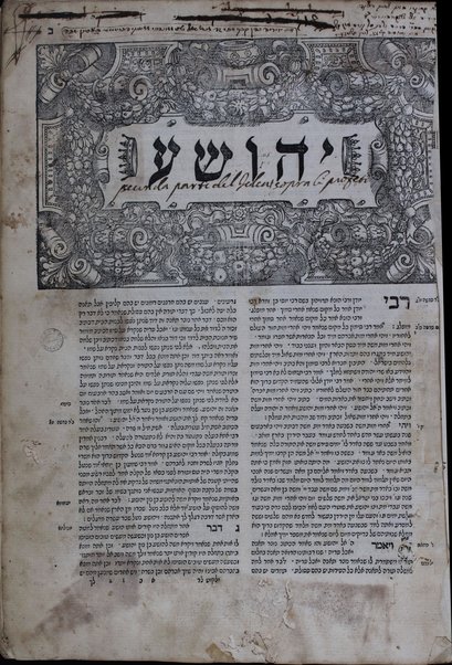 Yalḳuṭ Shimʻoni : ṿe-hu midrash ʻal kol ʻeśrim ṿe-arbaʻ sefarim ; halo hu ha-ḥibur ha-gadol she-ḥiber ha-rav Rabenu Shimʻon rosh ha-darshanim zatsal mi-ḳ.ḳ. Ṿranḳvorṭ, lo heniaḥ davar gadol ṿe-davar ḳaṭan ; Sifra, Sifre, Mekhilta, Rabot, Tanḥuma, Mishnah, Gemara, ṿe-Agadah.