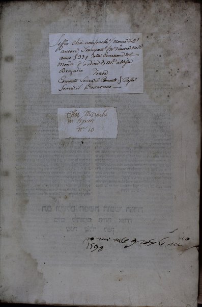 Eliyah Mizraḥi hofiaʻ ṿe-hizriaḥ shimsho be-havanat divre ... : Rashi ... meha-gemara umi-kol ha-midrashim ... gam be-kol maḳom asher hiśig ʻalav ha-Ramban veha-Raʼavaʻ yitrats ...