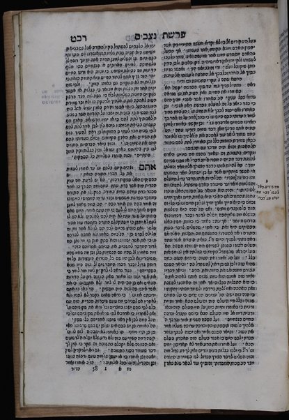 Sefer ʻOlat tamid / ... ṿe-hu be'ur ‘al ha-Torah kolel me-arba‘ yesode ha-Torah... Albeldah