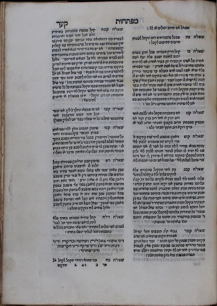 ... She'elot u-teshuvot :  ul-shonot haRambam ṿe-dibure ha-Tosafot she-nishalti veha-shuvotai 'alehen /  ... Shelomoh ben ... Abraham ha-Kohen.