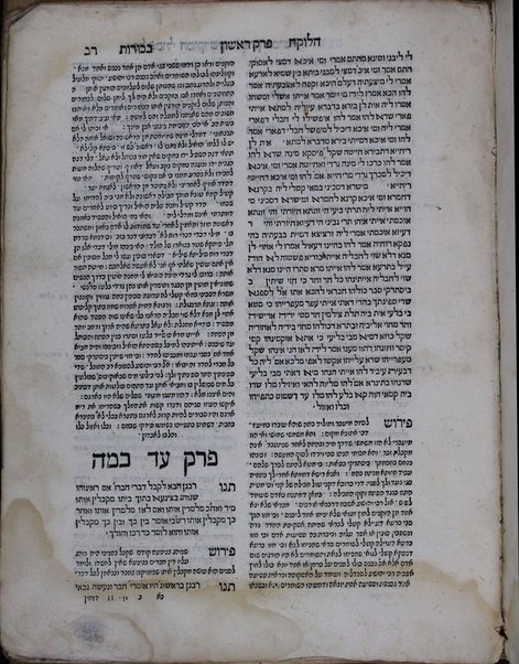 'En Ya'akov : sefer me'asef le-khol ha-'emunot ve-'agadot u-midrashim ha-mefuzarim 'all shishah sedarim ... Yaʻaḳov b.r. Shelomoh Ibn Ḥabib.