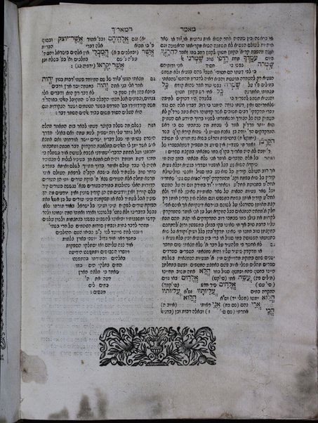 Arbaʻah ṿe-ʻeśrim / ʻim tosefet ... [meʼet] Yedidyah Shelomoh mi-Nortsi ... Minḥat shai