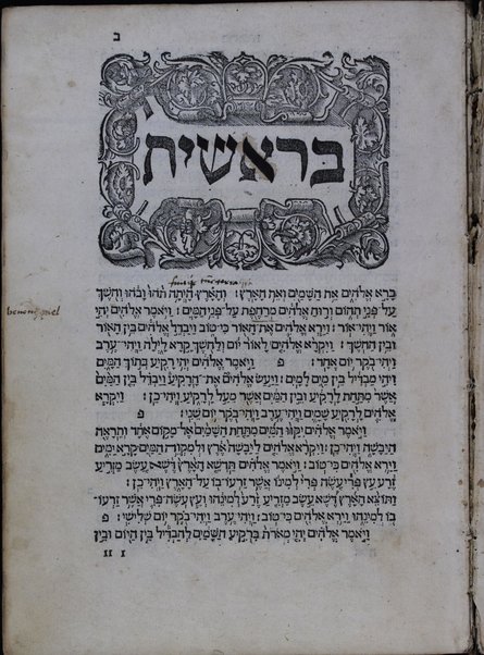 Torah nevi'im u-khetuvim : Ḥamisha ḥumshe Torah-(Ketuvim)