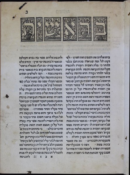 Beʼur ʻal ha-Torah : ʻal derekh ha-emet /  leha-ḥakham Menaḥem me-Reḳanaṭi ... ʻim tosefet ezeh maʼamre ha-Zohar ... ṿe-ʻim luaḥmafteaḥ sodotaṿ ʻal kol parashah u-farashah.