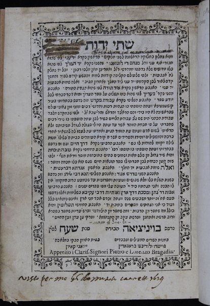 Shete yadot : ṿe-hu neḥelaḳ ... li-shene ḥalaḳim. ha-Rishon niḳra Yad ʻani ... ṿeha-sheni ... Yad ha-melekh ... / she-hu ḥiburi, ani Menaḥem di Lonzano ; ... ṿe-khol yad neḥelaḳ le-5 etsbaʻot ... Or Torah, lefi she-hu hagahat ha-Torah ... Maʻarikh, lefi she-hu ...  tashlum ʻal sefer ha-ʻArukh ... ʻAvodat miḳdash ... hosafti bo hagahot rabot ṿe-ḥidushi. ... Shiri. rabim she-ḥibarti ... Derekh ḥayim ... hosafti bo tosafo. ... Ṭovah tokhaḥat ṿe-hu shir gadol be-tokhaḥot musar ... ḥibarti lo sefer Totsʼot ḥayim / [le-h.h.R. Mosheh Natan] ... Agadta de-Ve-reshit