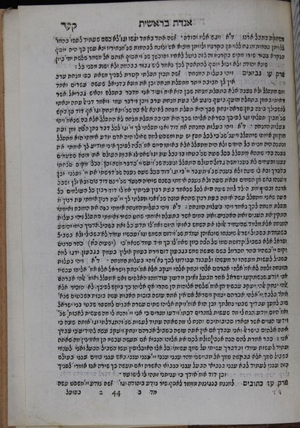 Shete yadot : ṿe-hu neḥelaḳ ... li-shene ḥalaḳim. ha-Rishon niḳra Yad ʻani ... ṿeha-sheni ... Yad ha-melekh ... / she-hu ḥiburi, ani Menaḥem di Lonzano ; ... ṿe-khol yad neḥelaḳ le-5 etsbaʻot ... Or Torah, lefi she-hu hagahat ha-Torah ... Maʻarikh, lefi she-hu ...  tashlum ʻal sefer ha-ʻArukh ... ʻAvodat miḳdash ... hosafti bo hagahot rabot ṿe-ḥidushi. ... Shiri. rabim she-ḥibarti ... Derekh ḥayim ... hosafti bo tosafo. ... Ṭovah tokhaḥat ṿe-hu shir gadol be-tokhaḥot musar ... ḥibarti lo sefer Totsʼot ḥayim / [le-h.h.R. Mosheh Natan] ... Agadta de-Ve-reshit