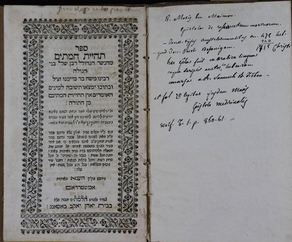 Sefer teḥiyat ha-metim / meha-nesher ha-gadol ... Rabenu Mosheh ben Maimono z.ts.l. ube-tokho yimtseʼu teshuvah le-minim ha-ʼomrim en teḥiyat ha-metim min ha-Torah ... ṿe-gam ... Sefer Igeret Teman ...